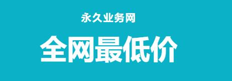 ks业务代刷低价微信支付 - 快手24小时自助平台下单，快手作品点赞网站蚂蚁代刷